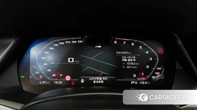 BMW X5 (G05) id 4692373 из Кореи 32