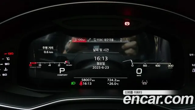 Audi A6 (C8) id 2848869 из Кореи 18