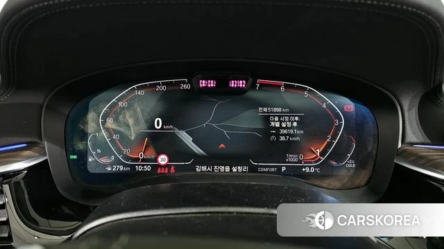 BMW 5 Series (G30) id 3806480 из Кореи 18