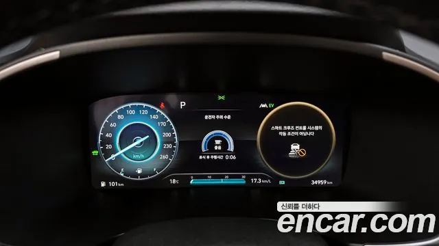 Hyundai The New Santa Fe id 2682567 из Кореи 18