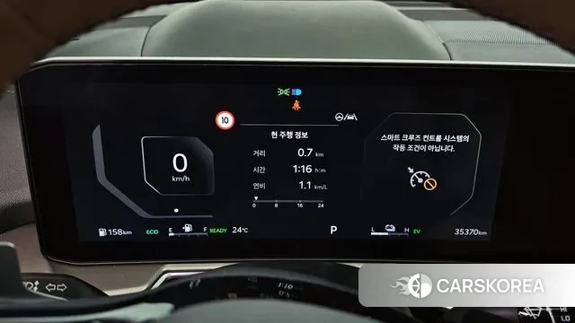 Kia The New Sorento 4th Generation id 3200964 из Кореи 18