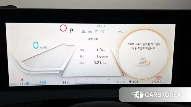 Kia EV6 id 3043391 из Кореи 18