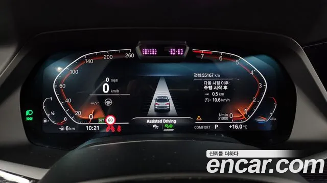 BMW X7 (G07) id 2707534 из Кореи 18