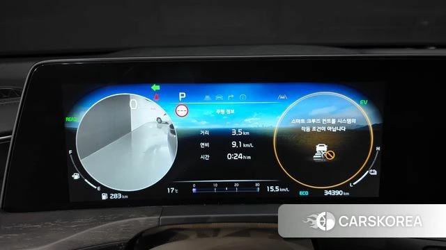 Kia K8 Hybrid id 4243397 из Кореи 28