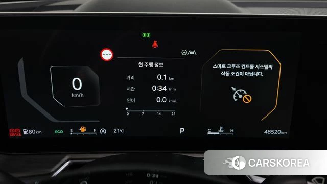 Kia The New Sorento 4th Generation id 4421540 из Кореи 28