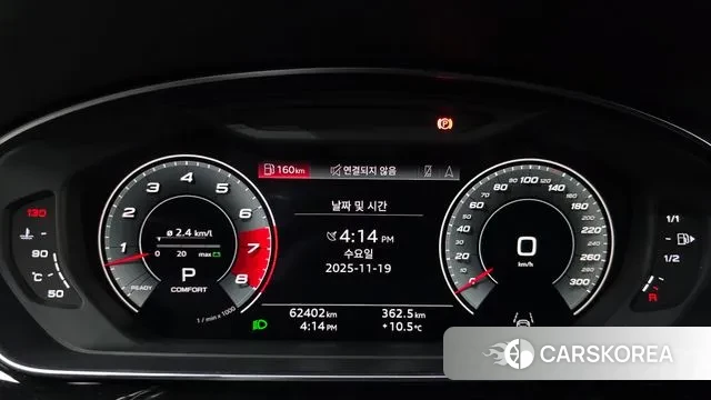 Audi A8 (D5) id 3384823 из Кореи 18