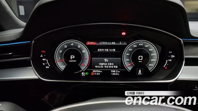 Audi A8 (D5) id 2847786 из Кореи 18