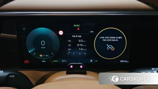 Hyundai Palisade (LX3) id 4539813 из Кореи 34