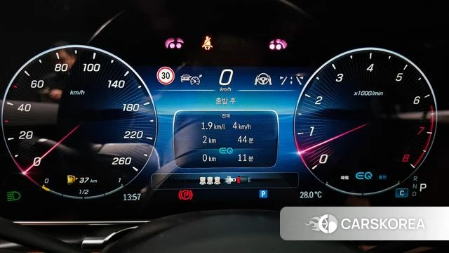 Mercedes-Benz S-Class W223 id 4848407 из Кореи 30