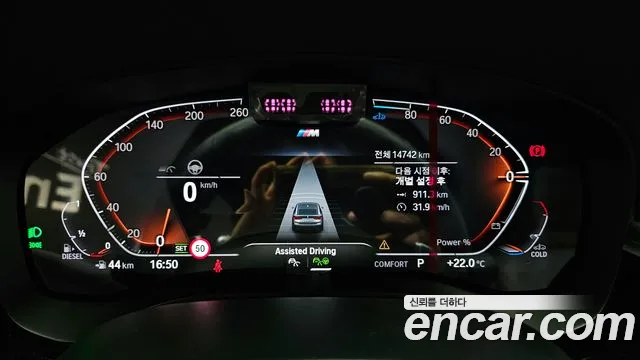 BMW 6 Series GT (G32) id 2720960 из Кореи 18