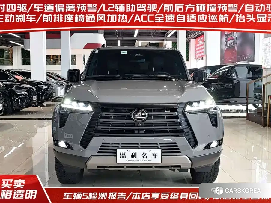 Lexus GX id 4679693 из Китая 29