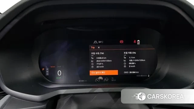 Polestar Polestar 2 id 3043476 из Кореи 18