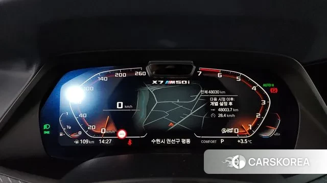 BMW X7 (G07) id 3504325 из Кореи 18