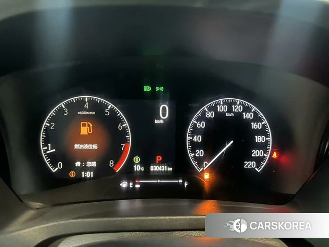 Honda XR-V id 4027647 из Китая 12