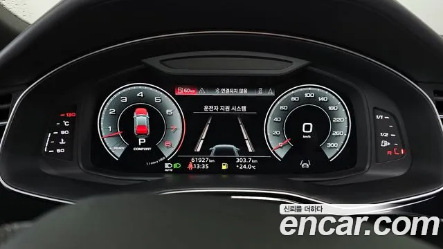 Audi Q8 (4M) id 2823373 из Кореи 18