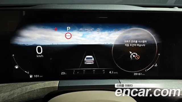 Kia K8 id 2863602 из Кореи 18