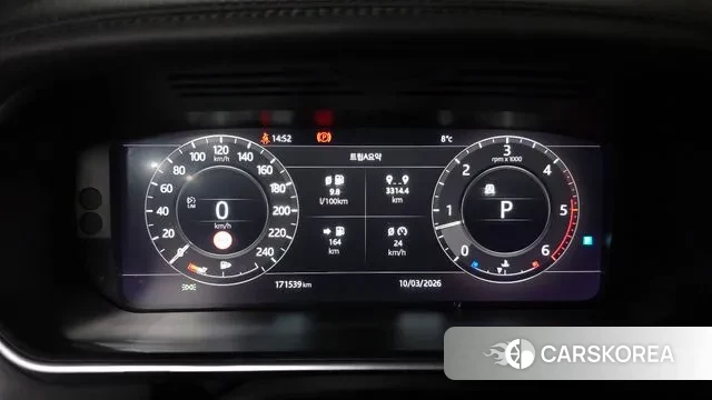 Land Rover Range Rover 4th Generation id 3766769 из Кореи 18