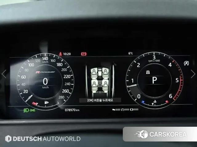 Land Rover Range Rover Velar id 3050721 из Кореи 18