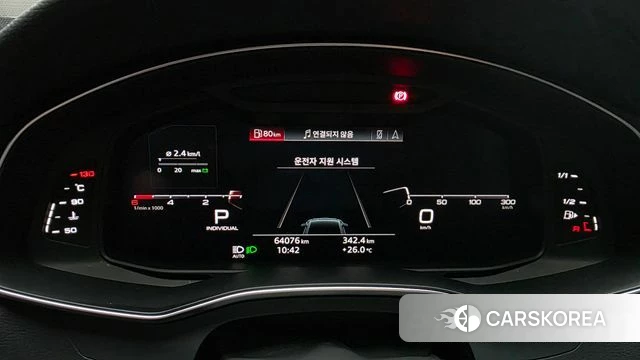 Audi A7 (4K) id 4864812 из Кореи 31