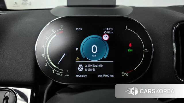 Mini Cooper Countryman id 3891778 из Кореи 18