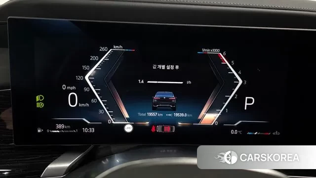 BMW 7 Series (G70) id 3684476 из Кореи 18