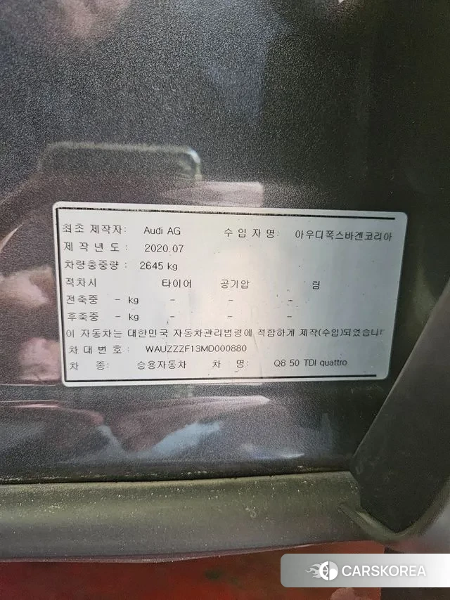 Audi Q8 (4M) id 2997361 из Кореи 8