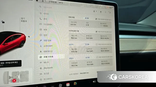 Tesla Model 3 id 3355761 из Кореи 18