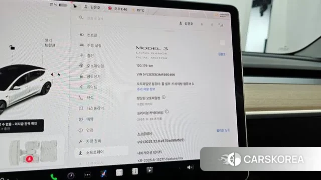Tesla Model 3 id 3343859 из Кореи 18