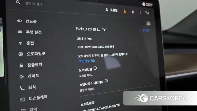 Tesla Model Y id 3267550 из Кореи 18