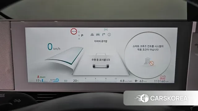 Hyundai Ionic 5 id 3274055 из Кореи 18