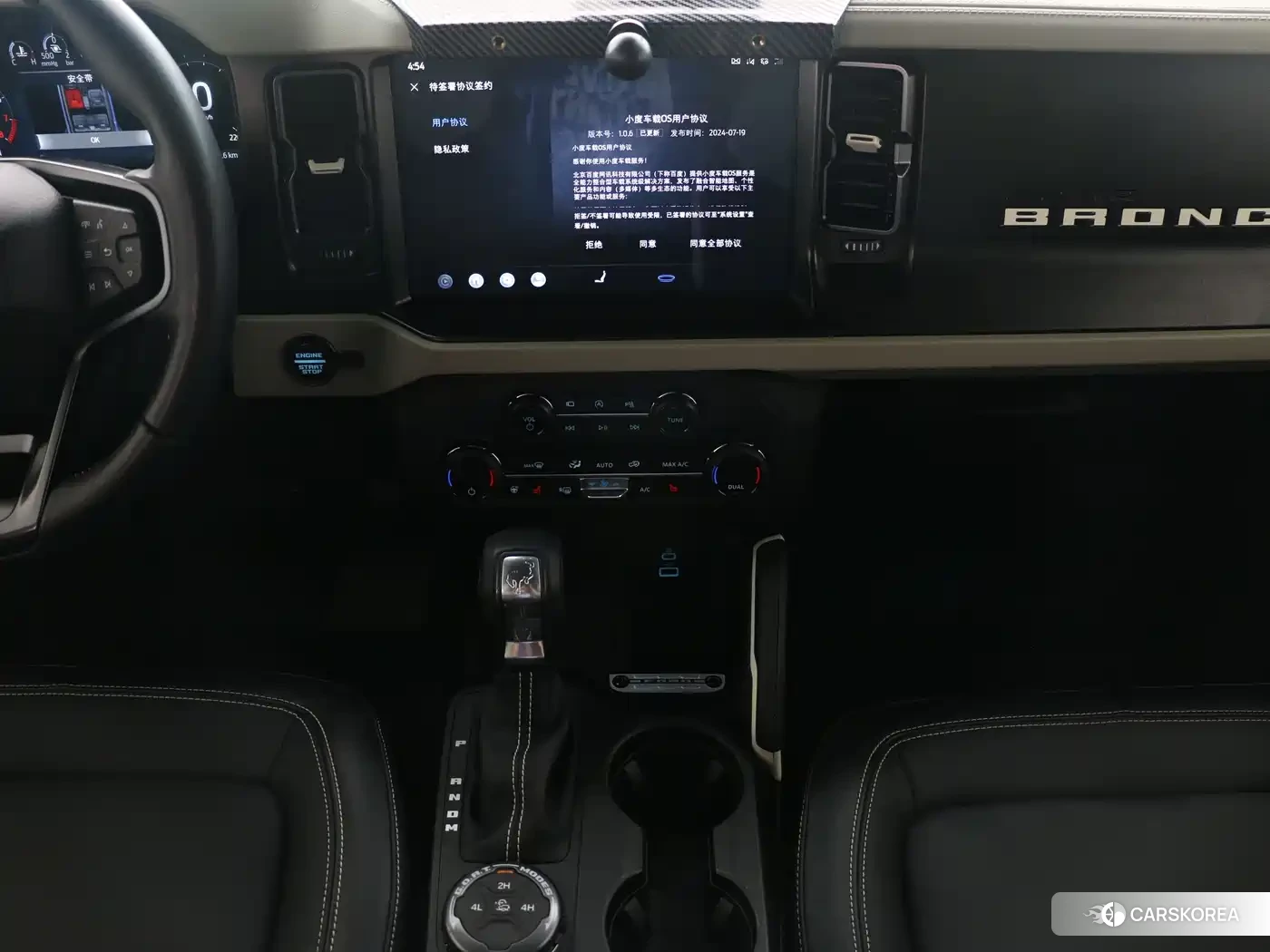 Ford Mustang id 4539101 из Китая 13