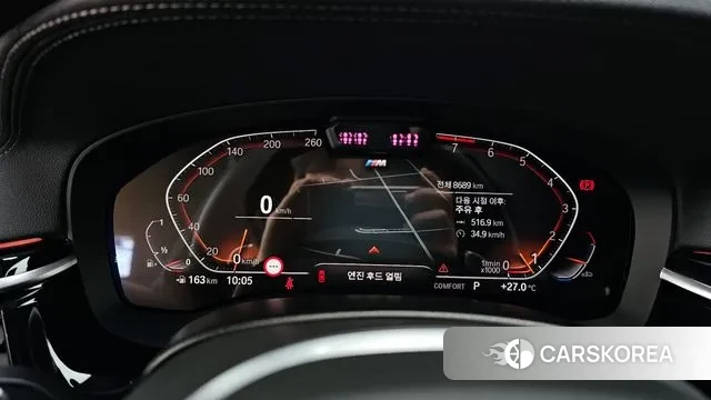 BMW 6 Series GT (G32) id 2978783 из Кореи 18