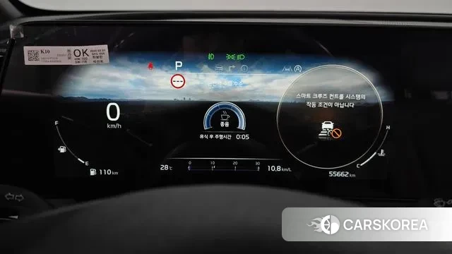 Kia Sportage 5th Generation id 3115437 из Кореи 18