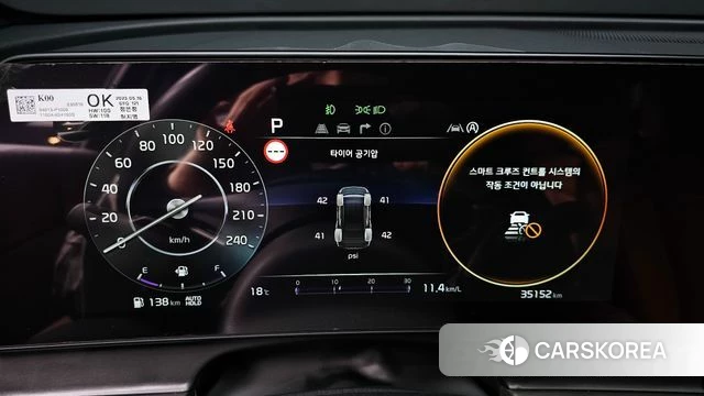 Kia Sportage 5th Generation id 3914809 из Кореи 18