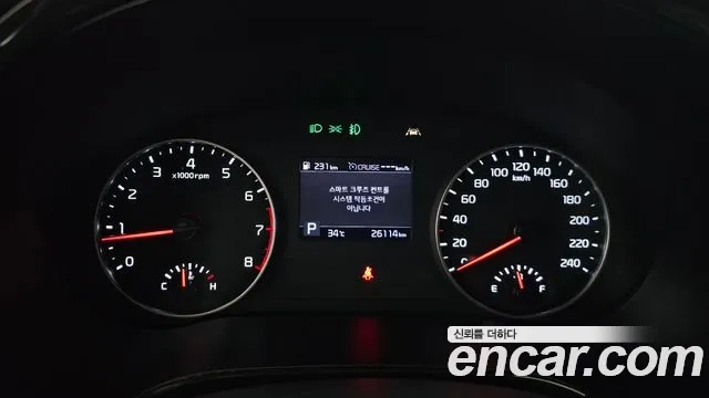 Kia Seltos id 2917287 из Кореи 18