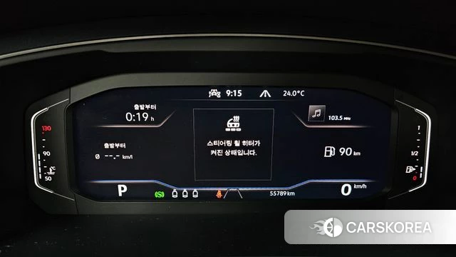 Volkswagen Tiguan second Generation id 4580110 из Кореи 30
