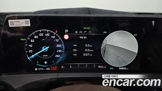 Kia K8 Hybrid id 2457600 из Кореи 18