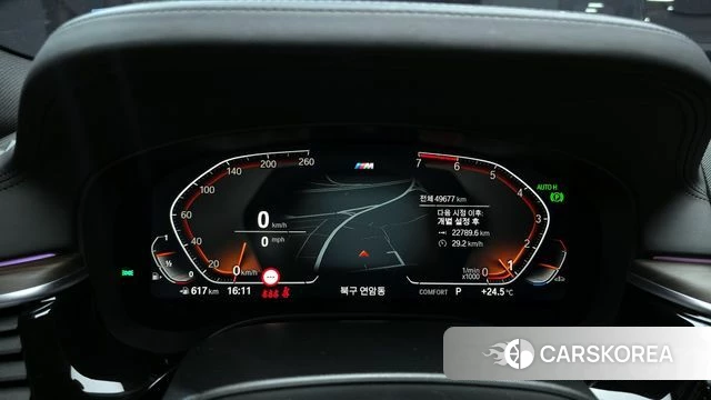BMW 5 Series (G30) id 4324821 из Кореи 18
