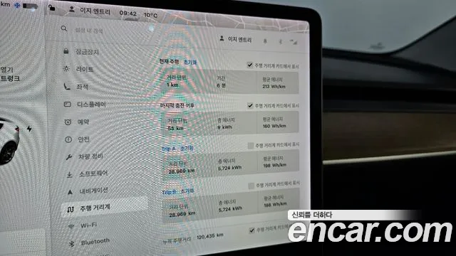 Tesla Model 3 id 2583852 из Кореи 18