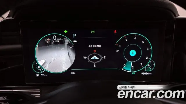 Hyundai The New Grandeur IG id 2650354 из Кореи 18