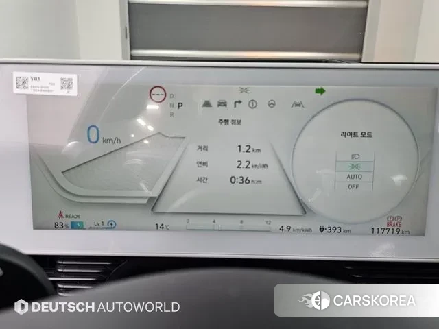 Hyundai Ionic 5 id 3411879 из Кореи 18