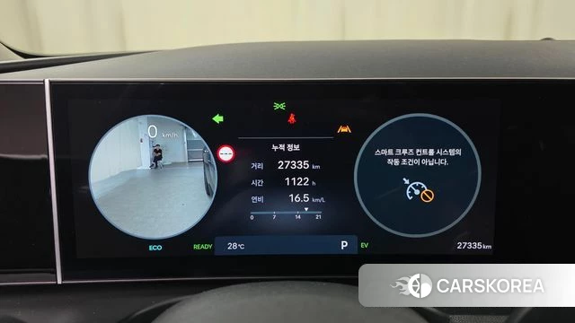 Hyundai The New Tucson Hybrid (NX4) id 4879658 из Кореи 30