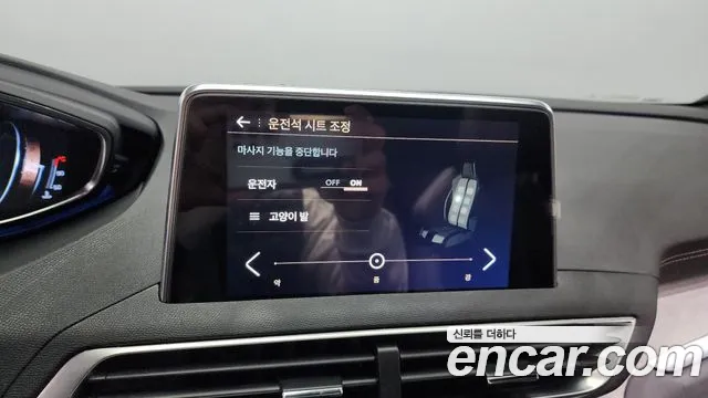 Peugeot 3008 second generation id 2602075 из Кореи 18