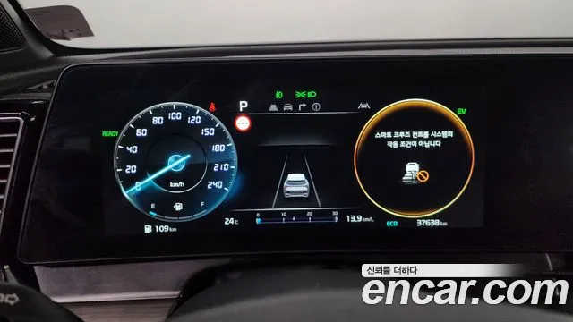 Kia Sportage 5th Generation Hybrid id 2832287 из Кореи 18