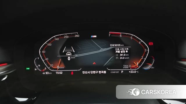 BMW 5 Series (G30) id 4384232 из Кореи 31