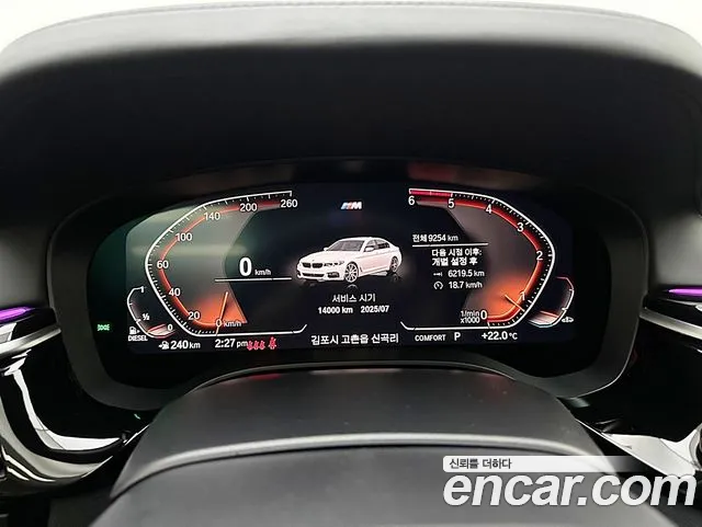 BMW 5 Series (G30) id 2784307 из Кореи 18