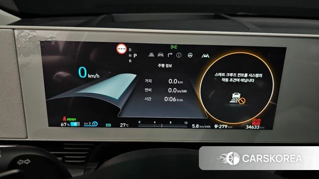 Hyundai Ionic 5 id 4585794 из Кореи 18