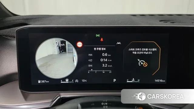 Kia The New Sorento 4th Generation id 3757895 из Кореи 18