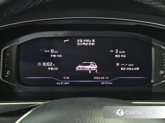 Volkswagen Tiguan Allspace id 3778192 из Кореи 16