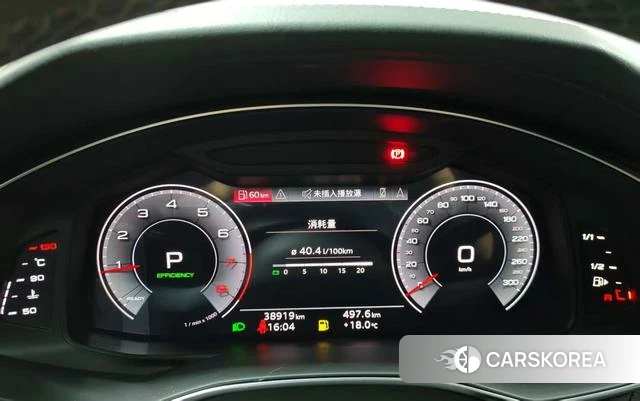 Audi A6L id 4271719 из Китая 15